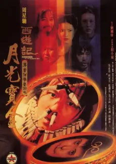 tolove剧场版永恒之暗海报